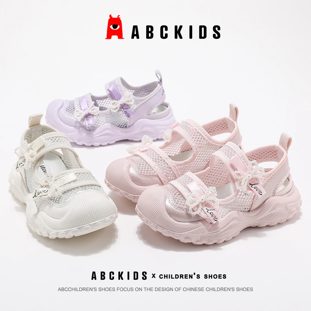 ABCKIDS【小菲特专属】夏季新款中小童休闲凉鞋SYAX