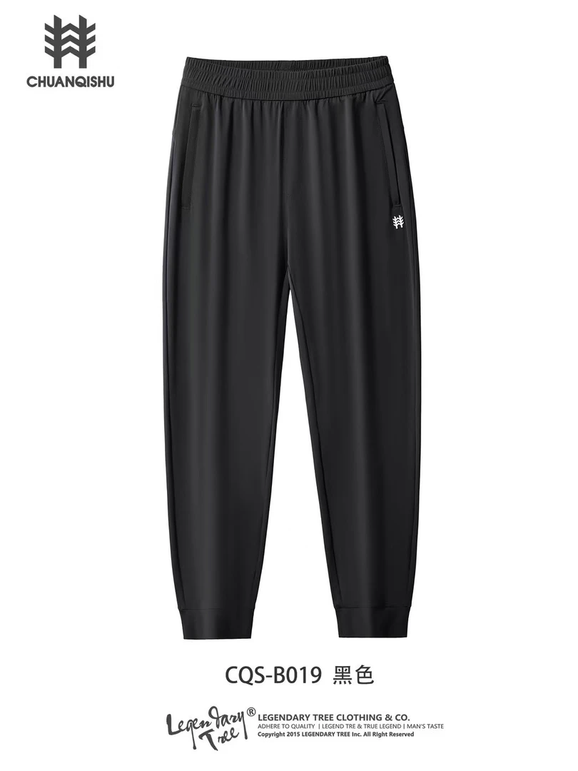 B019传奇树男士休闲裤