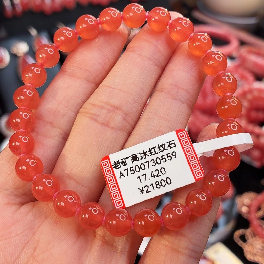 菱锰矿（红纹石）未镶嵌手串7.2mm17.420g