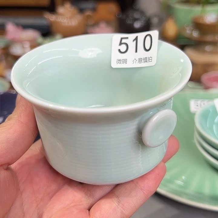 龙泉敬悦青瓷品茗杯