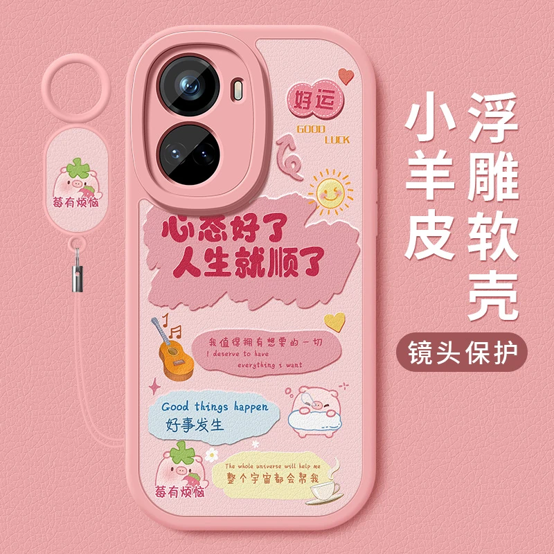 莓有烦恼华为Hinova10手机壳Hinova10pro新款硅胶Hinova10se软壳