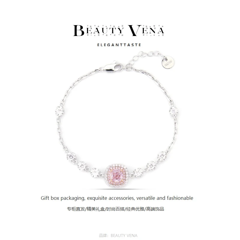 【奢品汇专柜/BEAUTY VENA】经典/时尚百搭/气质优雅/轻奢款/手链