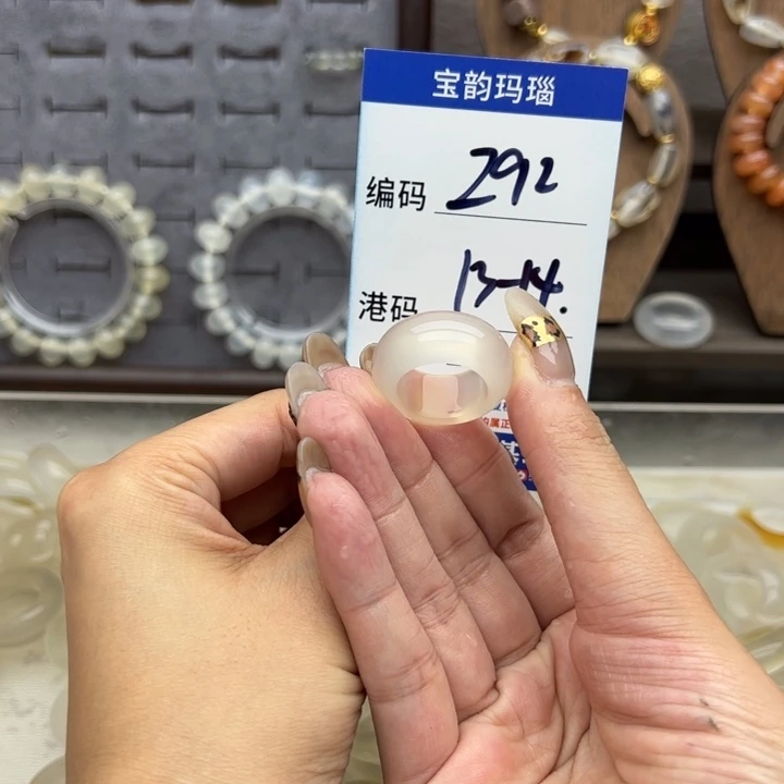 未镶嵌戒指玛瑙/玉髓
