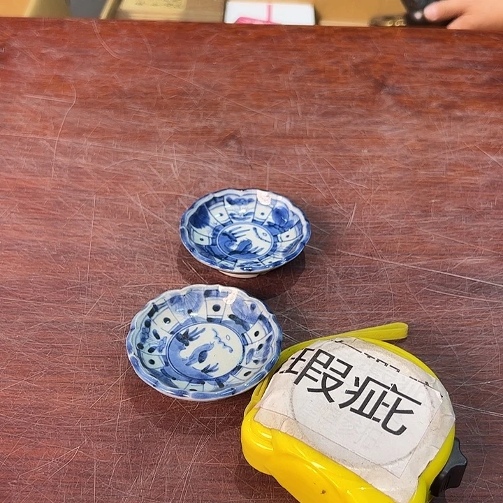 陶瓷中古艺术工艺美术品