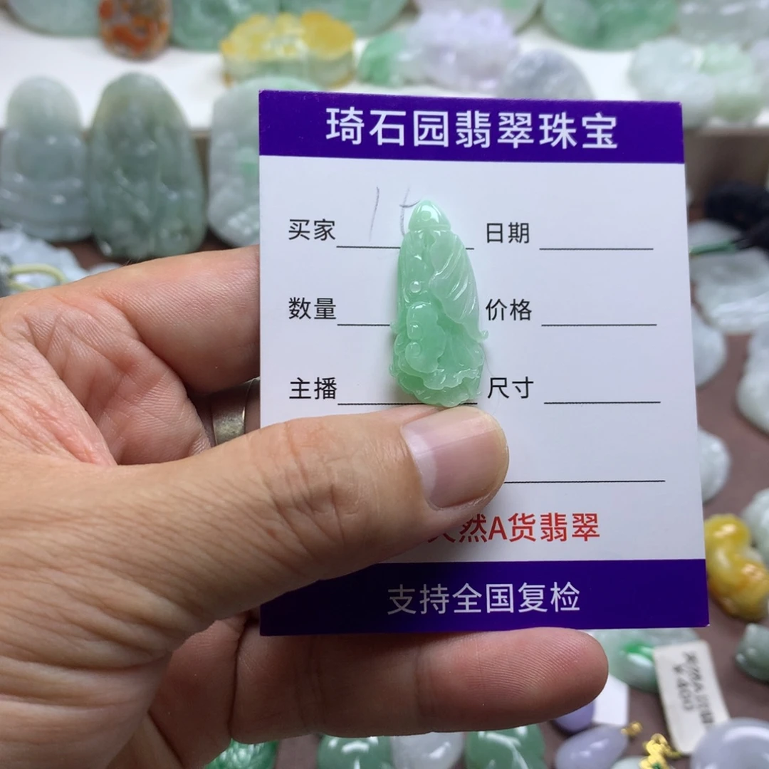 颈饰未镶嵌翡翠缅甸A货翡翠