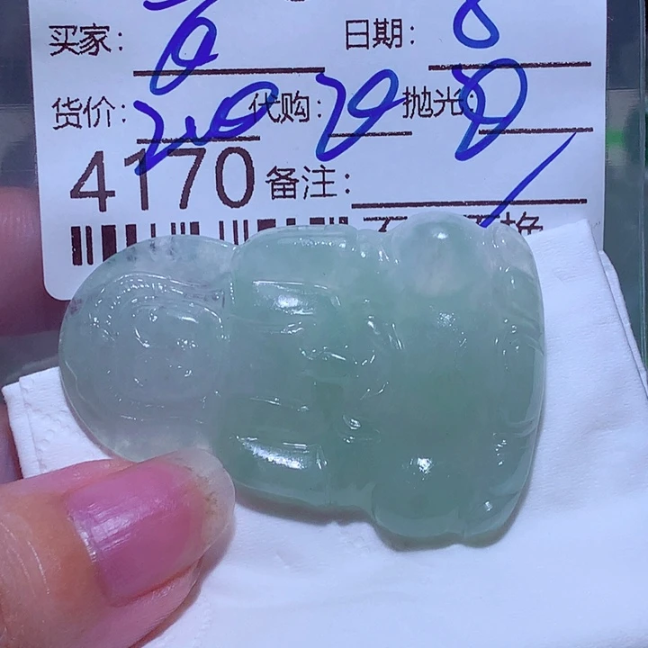 石***儿定制翡翠未镶嵌ggg