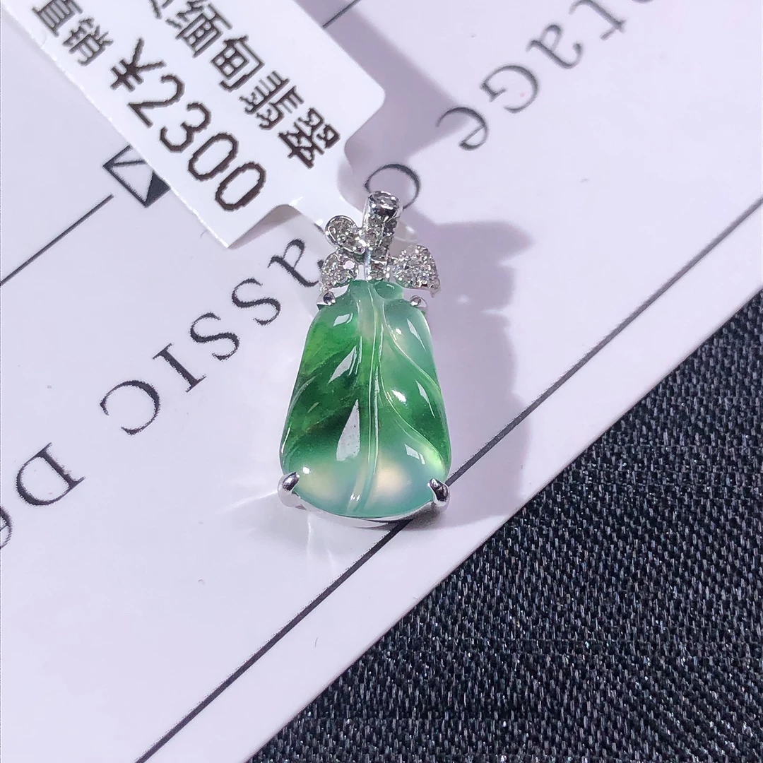 天然A货缅甸翡翠18k金镶嵌老坑高冰种叶子吊坠尺寸17.4/8.6/5.3