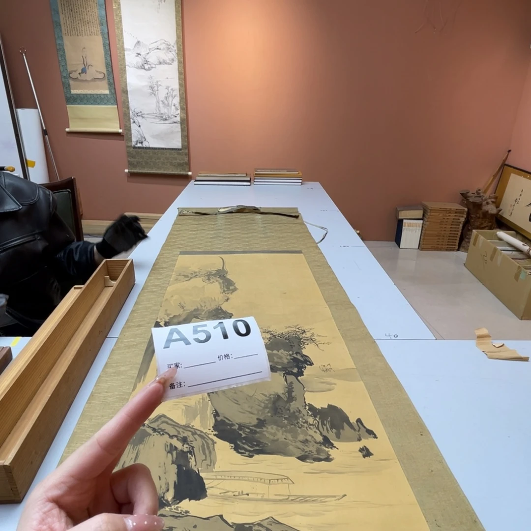 上***水书法回流老画不退不换