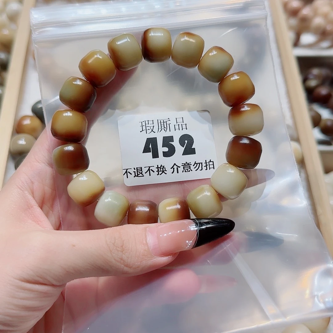 菩提根/象牙果吊坠鑫*多微瑕452
