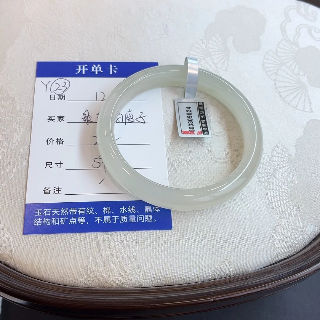 最***子石英质玉未镶嵌手镯