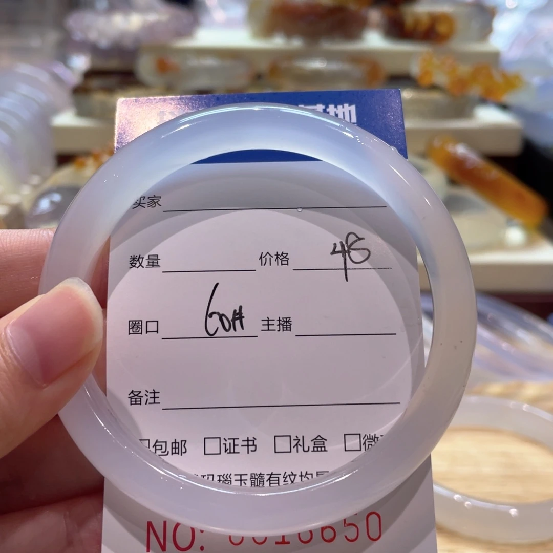 手镯玛瑙/玉髓未镶嵌