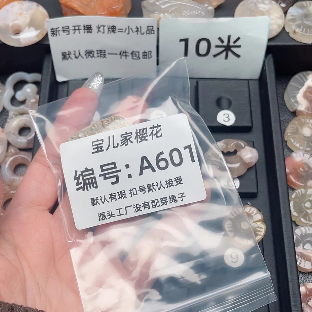 玛瑙/玉髓颈饰未镶嵌不****三
