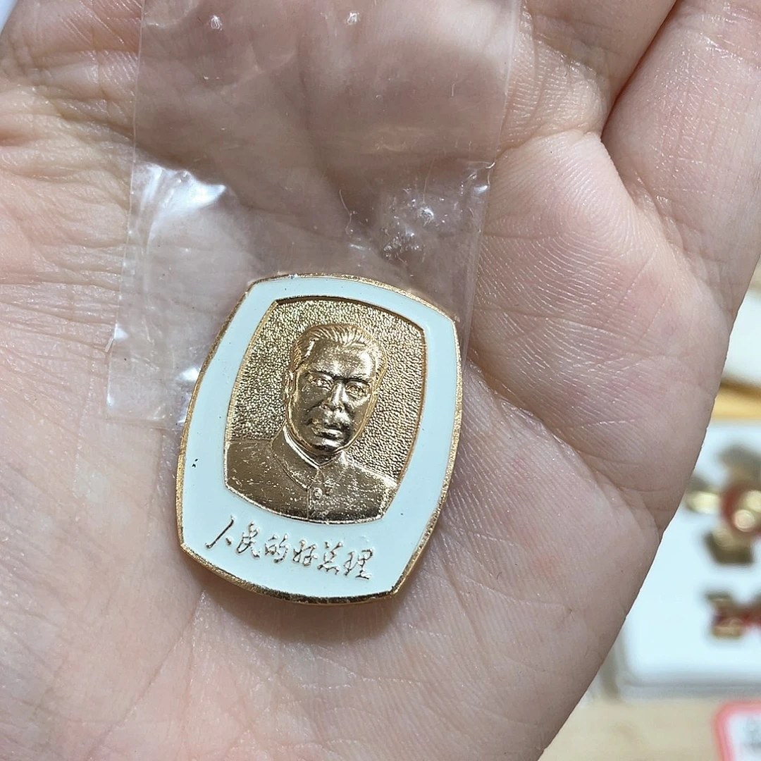 其他普通金属辉达利红色收藏