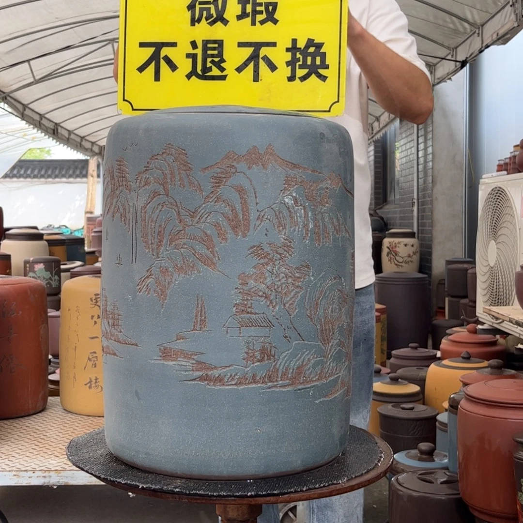 紫砂茶叶罐30-35 微瑕不退不换