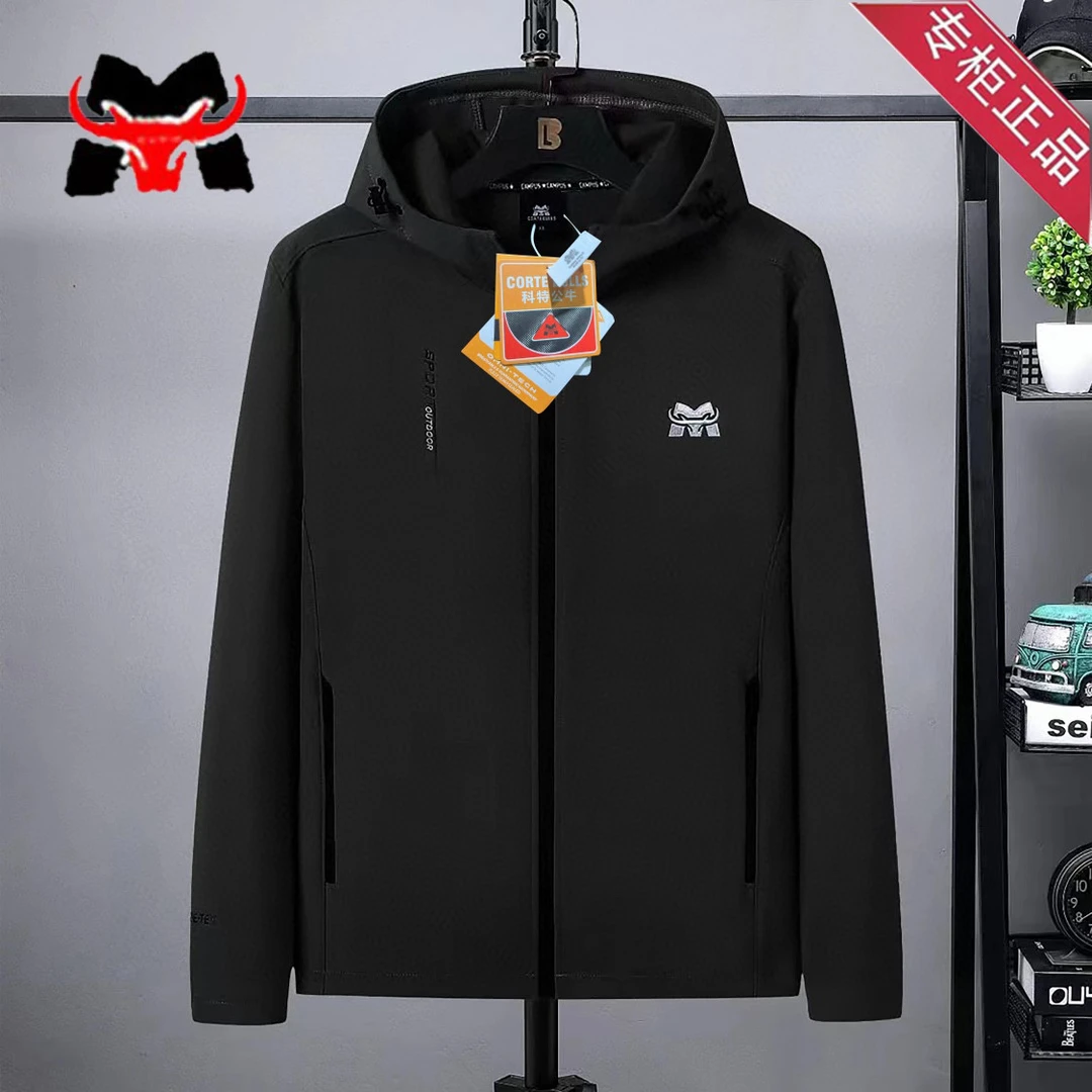 985 户外冲锋衣防水透气