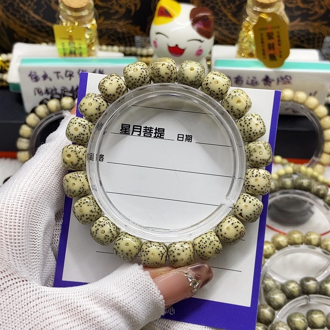 ****️星月菩提手串青花