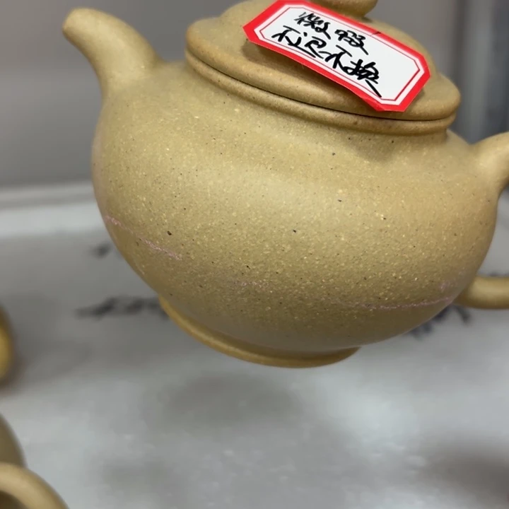 茶壶紫砂宜兴原矿梨皮