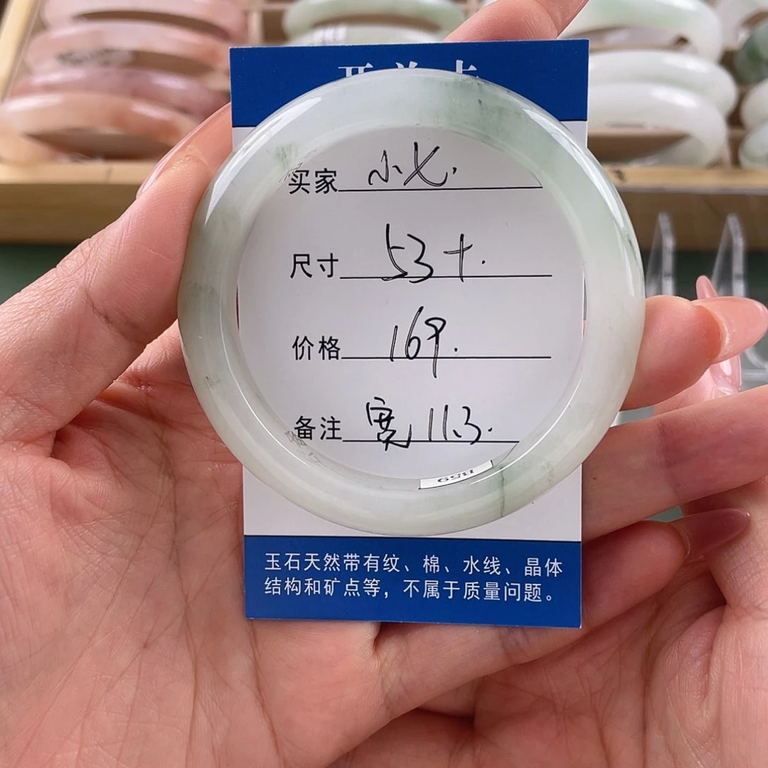 石英质玉未镶嵌手镯