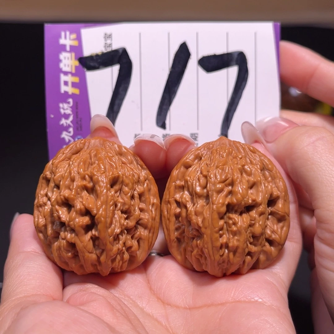 把件文玩核桃39左右a虎头