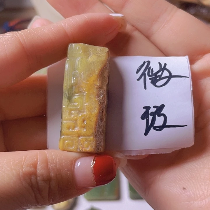 未镶嵌岫岩河磨玉（透闪石质玉）挂件