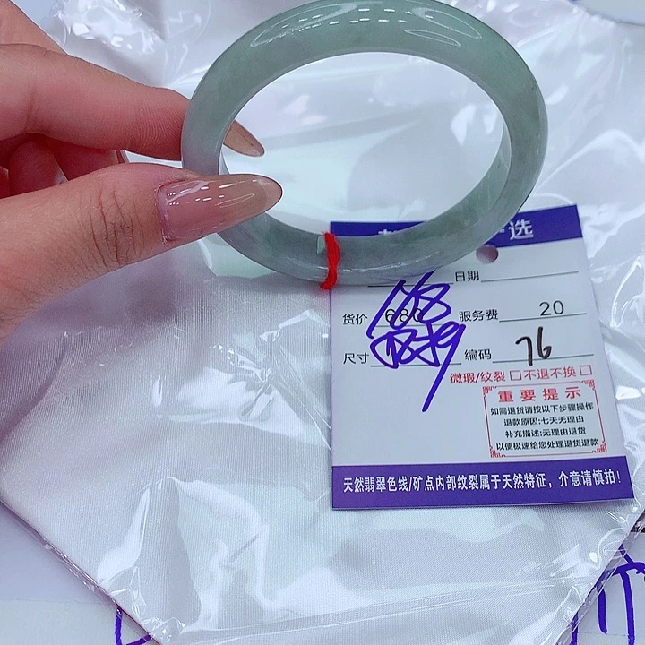 翡翠手镯未镶嵌手镯