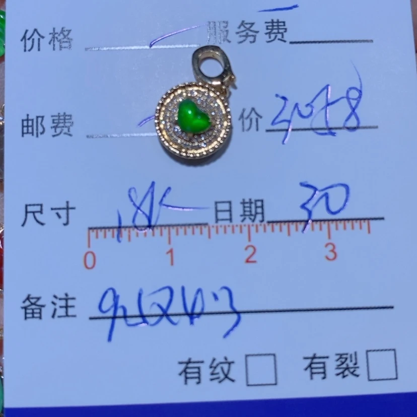 【闪购商品】翡翠18K金镶嵌颈饰M**精翡翠吊坠