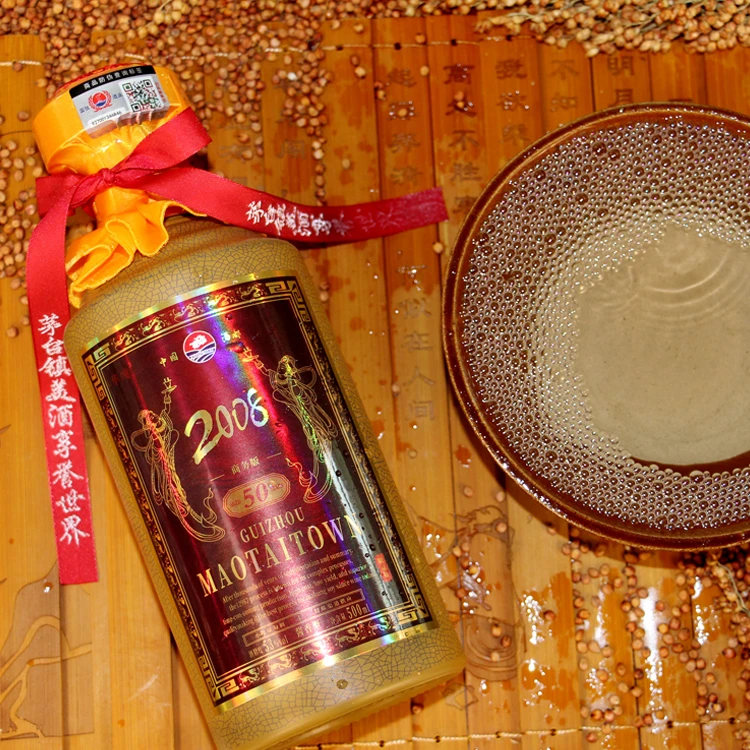 华纯 贵州遵义53°酱香纯粮白酒一箱六瓶500ml53vol华纯53%Vol