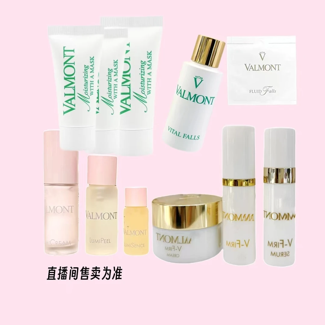 法er曼--补湿面膜面霜生命之泉保湿修护小样 刷定妆护肤补水舒缓