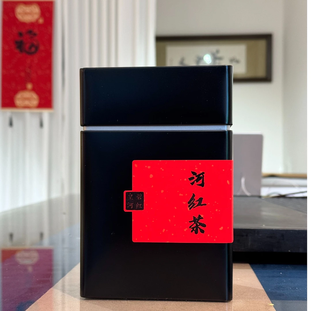 【铅山•河红茶】高山好茶，清明后采摘，高山韵，回甘持久！宛央专属