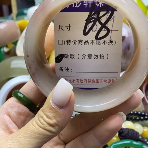 未镶嵌手镯石英质玉海*