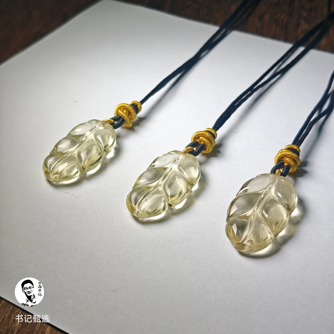 【书记甄选】天然黄水晶大叶有成吊坠 多样性发一件 6487NZ