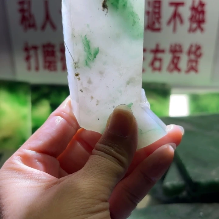 定制石英质玉（非洲翠）