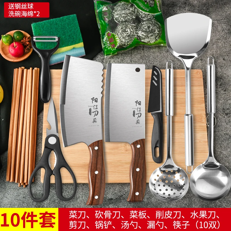 阳江菜刀菜板二合一刀具套装厨房家用切菜刀宿舍砧板全套厨具组合