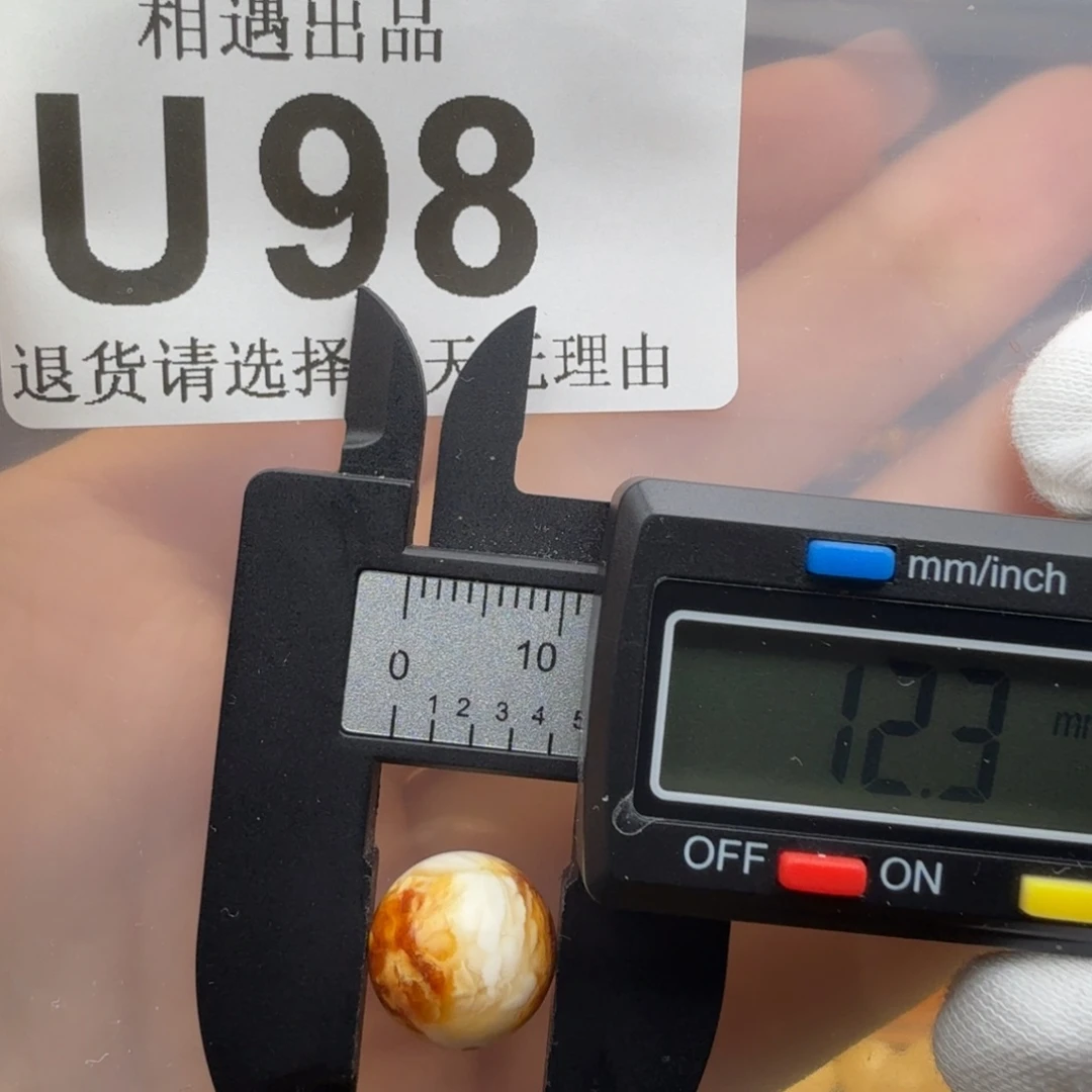 蜜蜡未镶嵌裸石琥珀蜜蜡