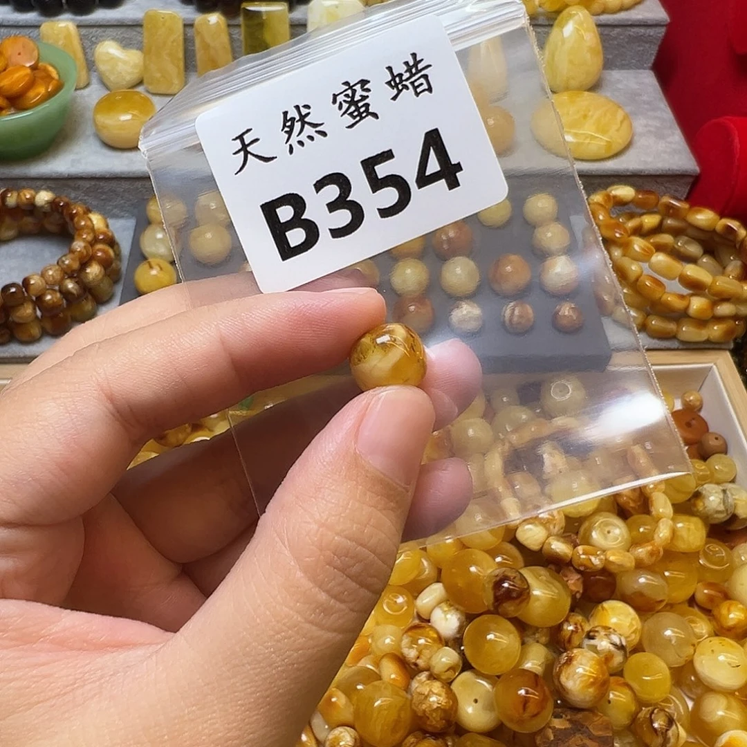 蜜蜡未镶嵌裸石354号，11mm