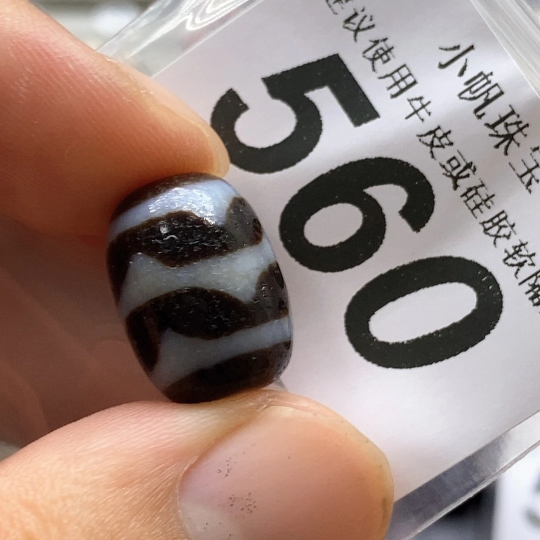 未镶嵌裸珠玛瑙/玉髓560