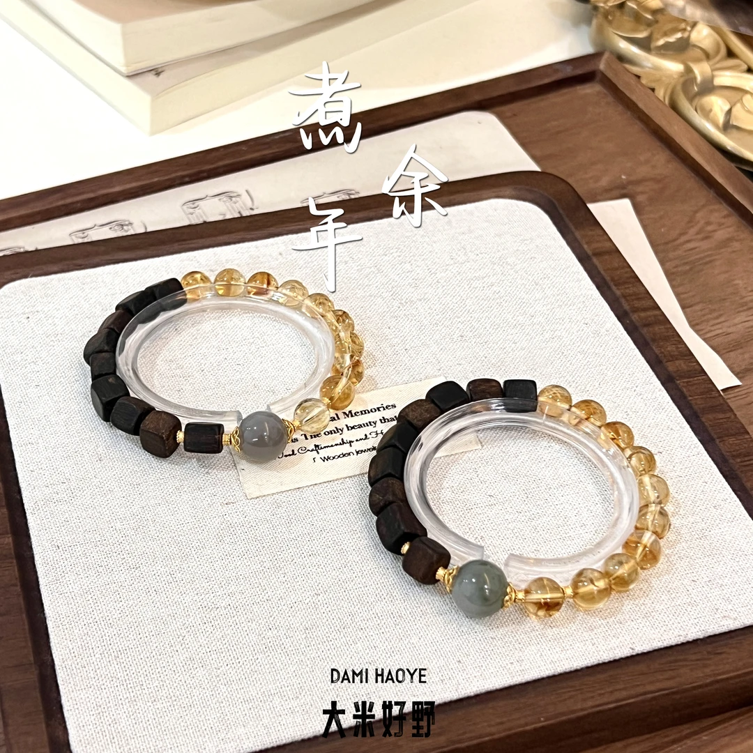 【煮余年】DM1882黄塔晶香香烟紫和田玉925银手链手串多样性发一