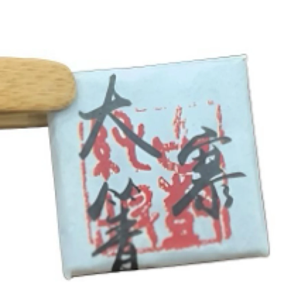 2016年曼岗大箐黑金 ，古树春茶，8克小方片