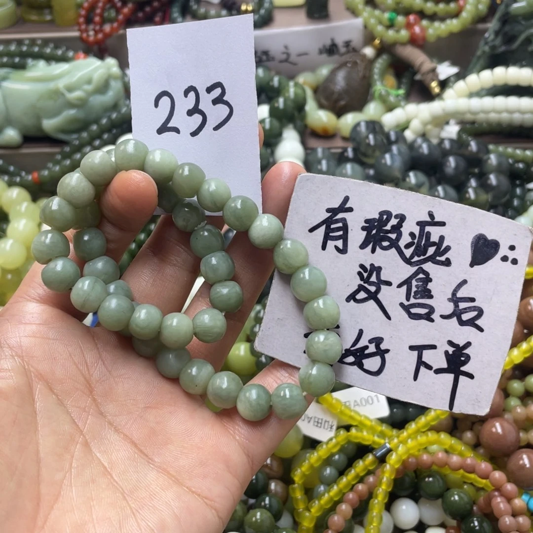 未镶嵌蛇纹石玉手链