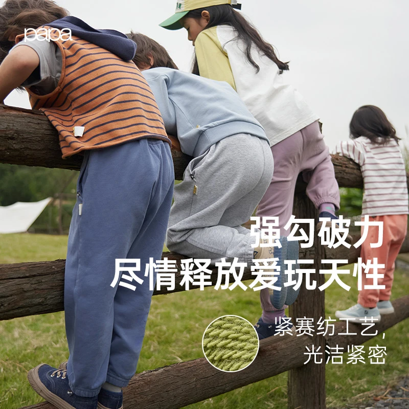 【糯米棉】papa爬爬春秋儿童宝宝运动裤男童女童休闲长裤