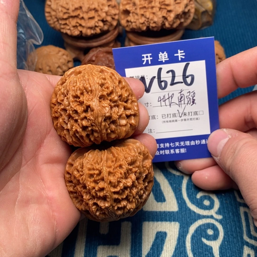 文玩核桃把件文玩