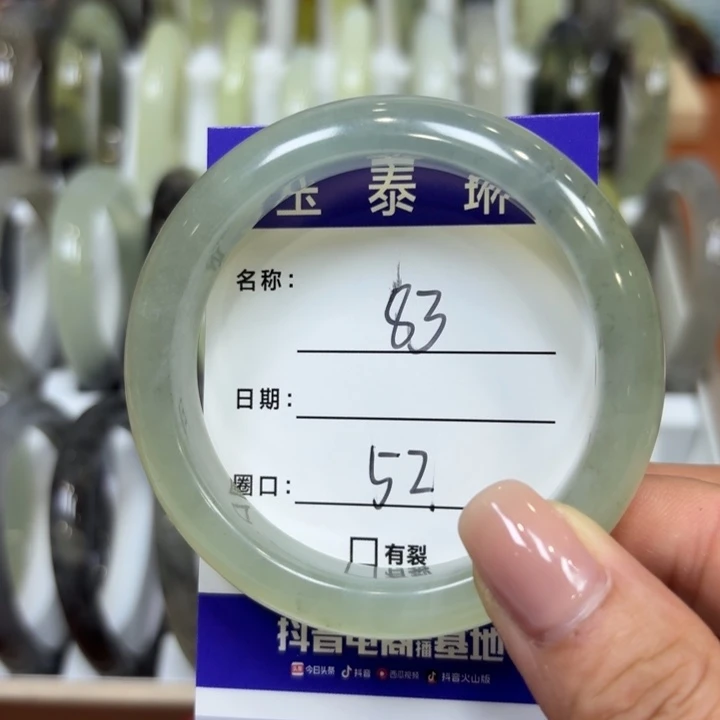 未镶嵌岫玉手镯天然