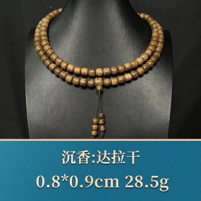 三福（红木）42401 达拉干 沉香