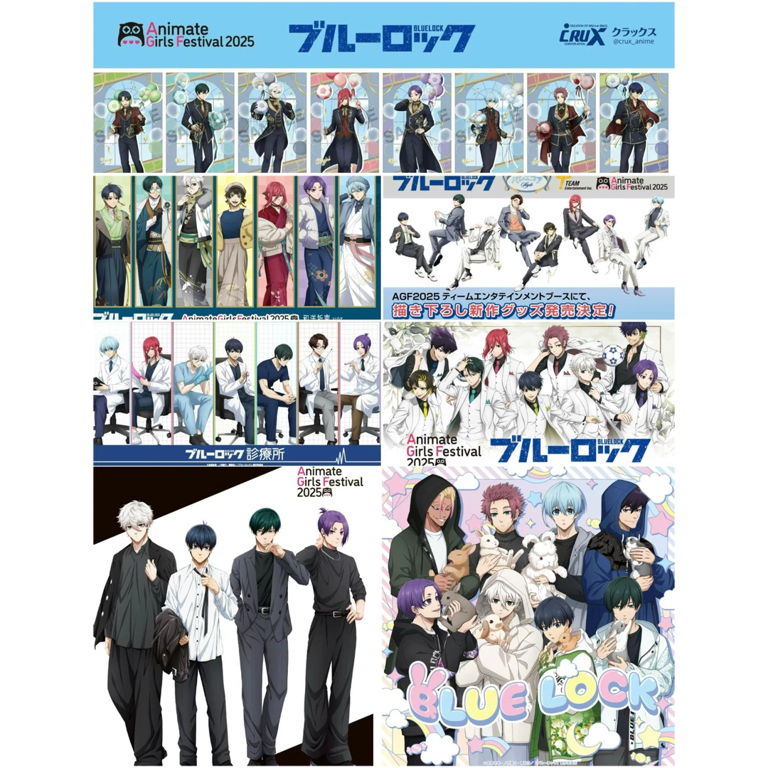 蓝色监狱2025年AGF展  盲盒吧唧