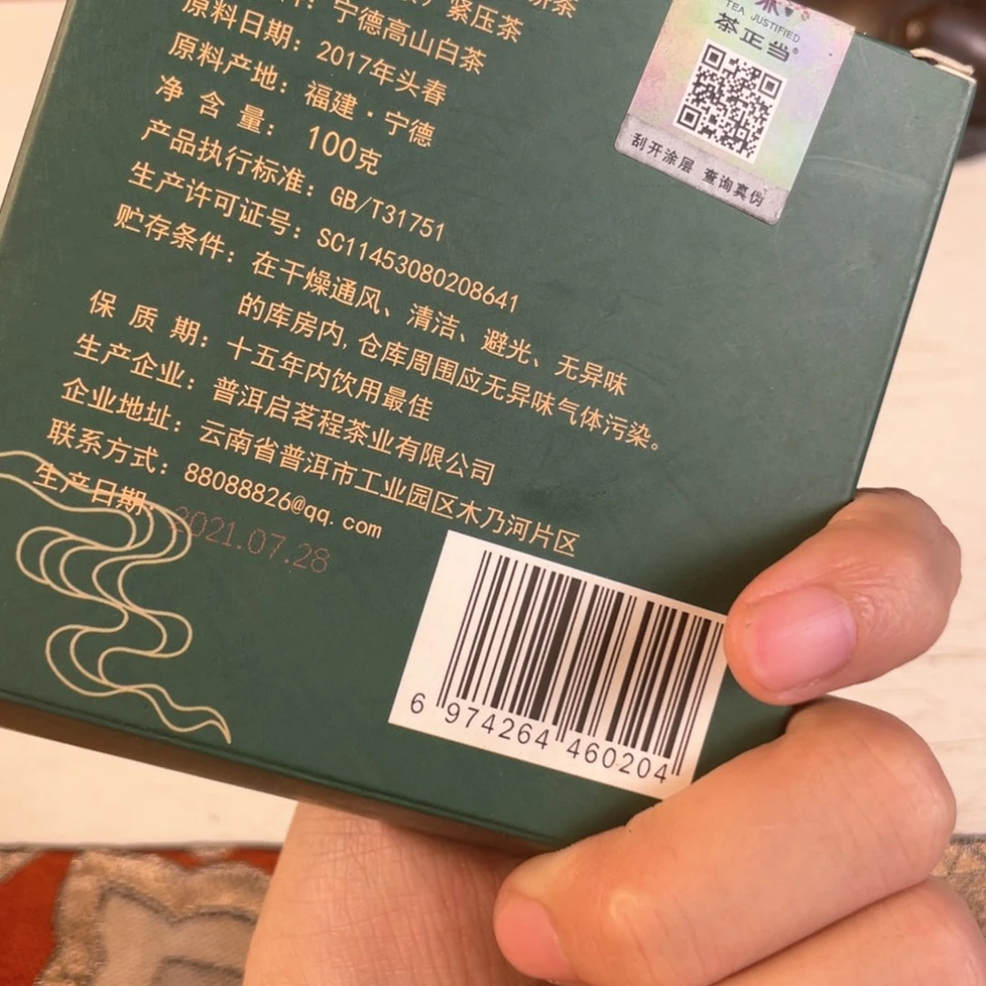 瓷片吧啦吧啦吧啦吧了