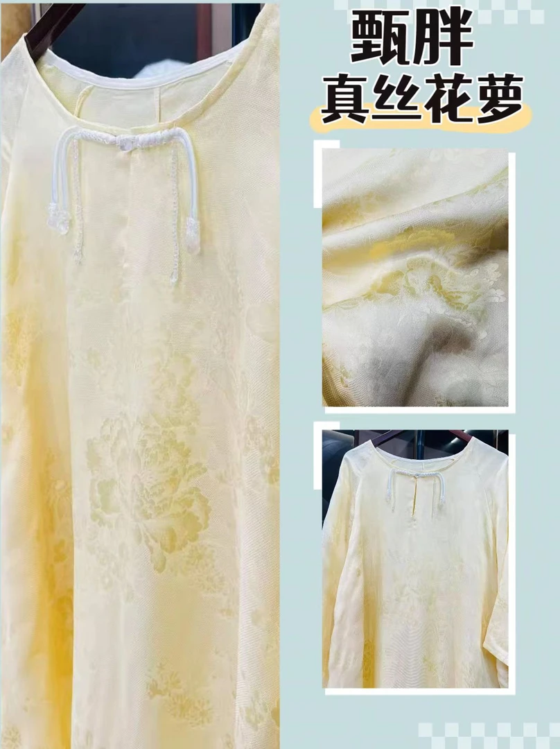 【甄胖·非白】新中式原创大码夏季真丝花萝连衣裙