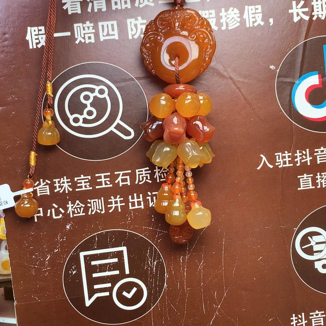 【闪购商品】玛瑙/玉髓车挂未镶嵌