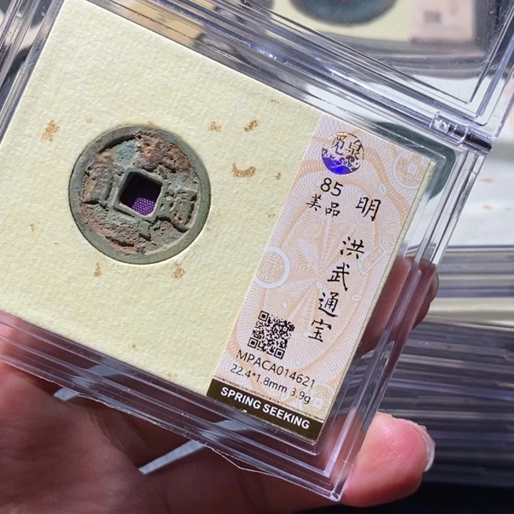 铜觅泉85古钱币 小凤