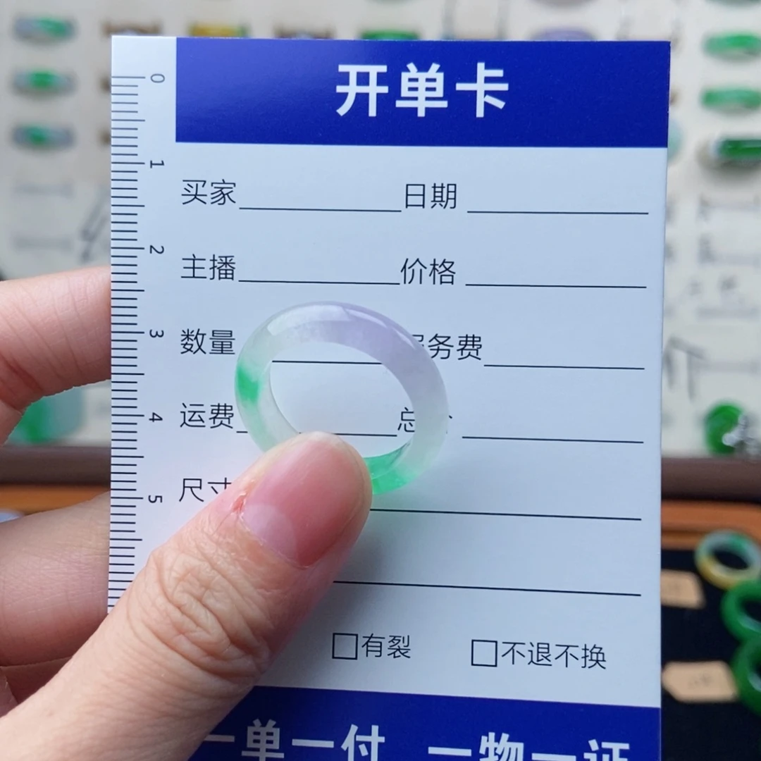 静****翡翠未镶嵌戒指17