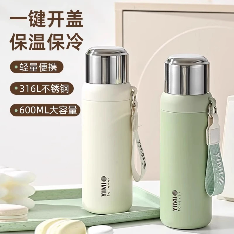 学生保温杯水杯女高颜值ins316不锈钢茶水分离男士简约直饮随手杯